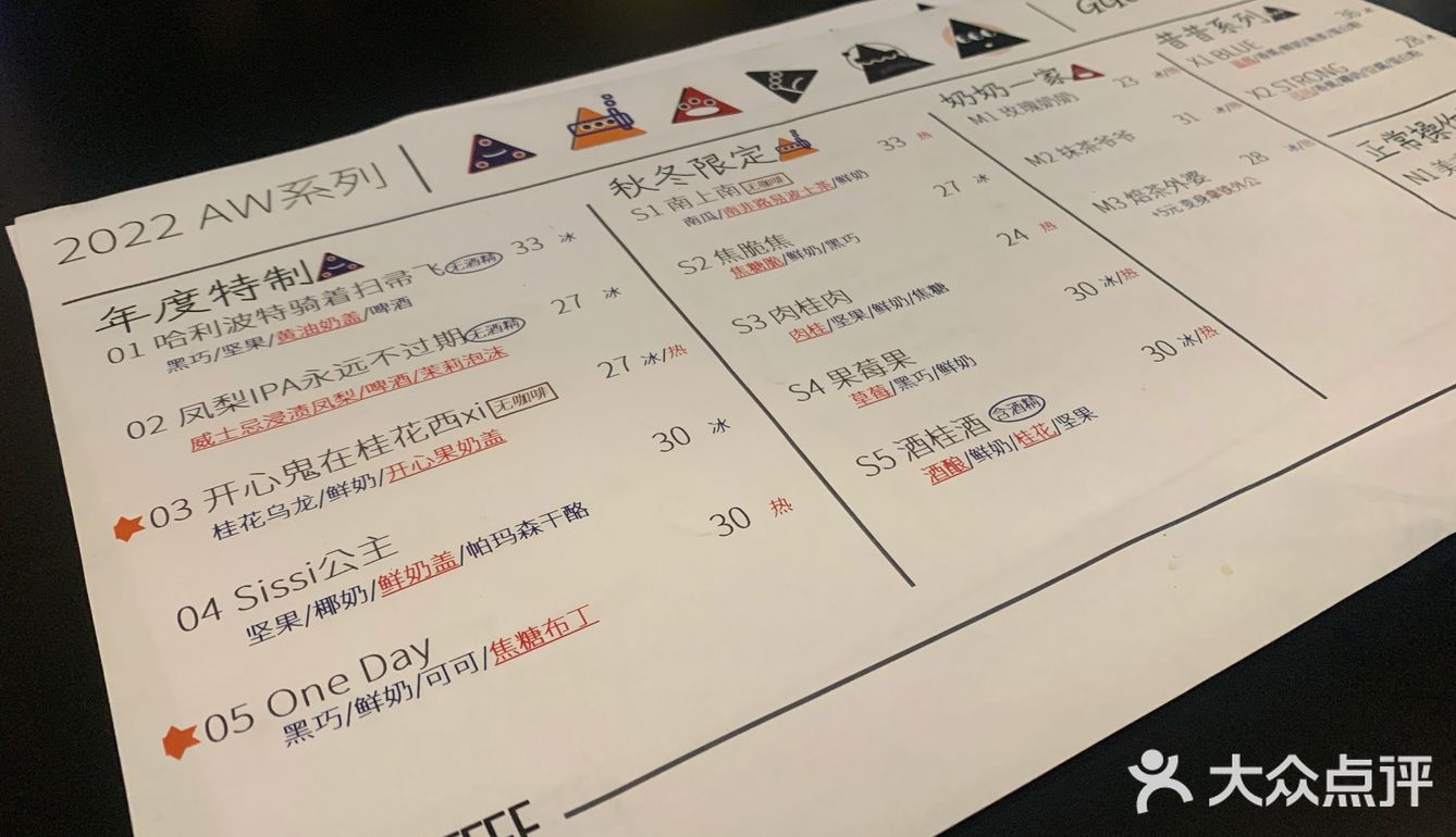 开在马路边的咖啡店