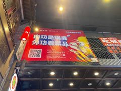 门面-蜀大侠火锅(寰球文化地标·总府店)