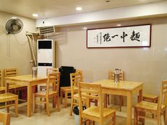 大堂-阿彬生炒牛肉面(解放路店)