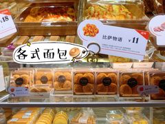 松松-BreadTalk面包新语·烘焙蛋糕(海岸城店)