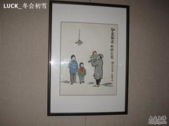 -浙江西湖美术馆