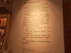 -猫的天空之城概念书店(束河店)
