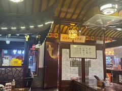 -同得兴 Since·1995 传统苏式面馆(嘉馀坊店)