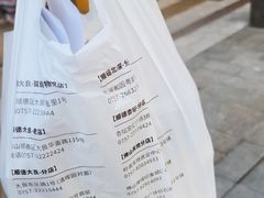 -民信老铺(华盖路店)