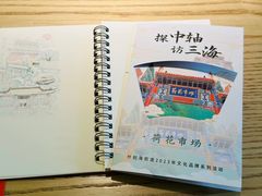 -郭守敬纪念馆