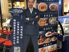 -文叔·湖北名小吃·小龙虾(华强北店)