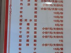 -老七钵钵鸡