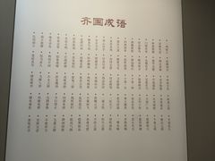 -古车博物馆