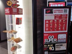 -肯德基(蓝桥店)