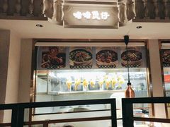 -晓粤·惹味粤菜(凯德乐峰广场店)