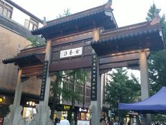 -安庆柴火馄饨(马道街店)