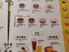 -满记甜品(湖滨店)