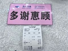 -龙的酒楼·手工早茶·顺德菜(近良路店)