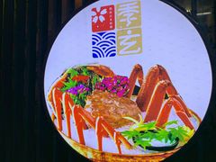 -季玄精致日本料理自助餐(闸北公园店)