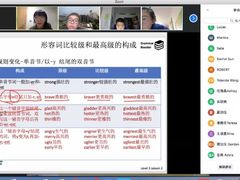 -英孚教育青少儿英语(长宁来福士中心)