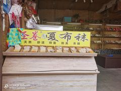 -南关石牌坊古镇