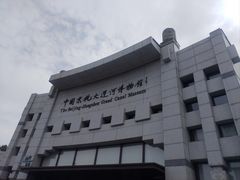 -中国京杭大运河博物馆