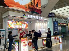 -石家庄站