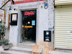 门面-春庄咖啡SpringHues(钟楼小区店)
