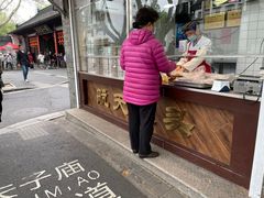 -航天馒头(瞻园路店)