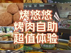 -万达广场(北京槐房店)