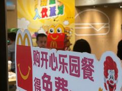 -麦当劳(百利广场店)