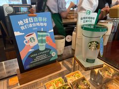 -星巴克臻选(深圳万象天地旗舰店)