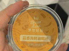 -Dreamsalad梦想轻厨(健康轻食·减脂沙拉·意面·祖庙店)