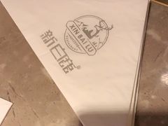 -新白鹿餐厅(金鹰新街口店)
