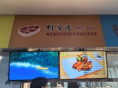 -同济大学-北苑食堂