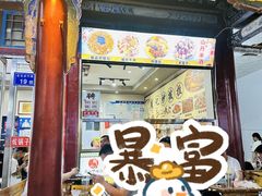 -老周炒拨拉(甘州总店)