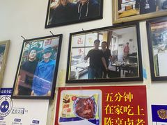 -陈亨卤煮小肠(广安门店)