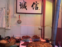 -六爷门框百年卤煮