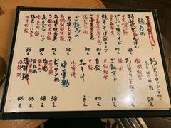 菜单-天手古舞居酒屋(889广场店)
