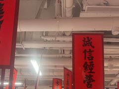 -赵美丽重庆火锅(西安直营总店)