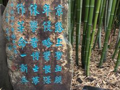 -上海市龙华烈士陵园