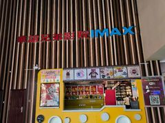 -银泰百货(北京大红门店)
