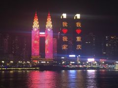 -重庆两江夜游-金碧系列