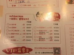 菜单-锅玖玖火锅(马鞍山路家乐福店)