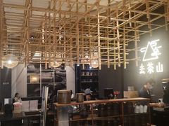 -合景·悠方(成都店)