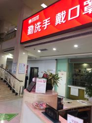 -五洲妇儿医院