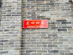 -增盛魁小吃店