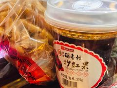 -北京三禾稻香村(王府井百货店)