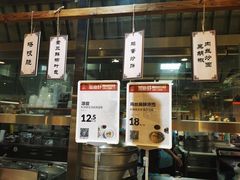 门面-盒马鲜生(红莲店)