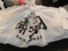 -潇湘阁(望京SOHO店)