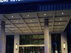 -抚顺中伟假日国际酒店