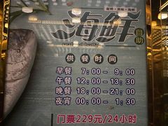 -碧中海汤泉汗蒸酒店