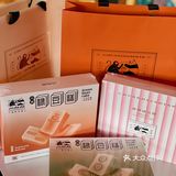 四川点心成都心意，过年回家必备川味伴手礼：川点点