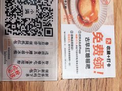 -小满手工粉(上海月星环球港店)