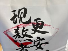-君之狮子山·轻糖烘焙(松江印象城店)